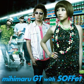 Mihimaru Gt With Soffet