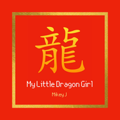 My Little Dragon Girl