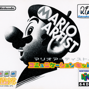Mario Artist: Communication Kit