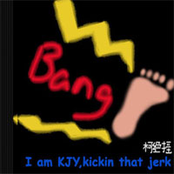 I am KJY,kickin that jerk(EP demo)