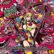 Yatsuzaki Hardcore Volume 4