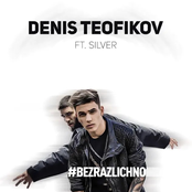 Безразлично