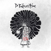 Священный Мошпит