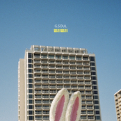 멀리멀리 Far, far away