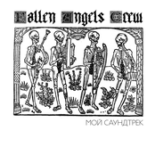 Мой саундтрек / My Soundtrack