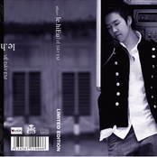 Về Đây Em