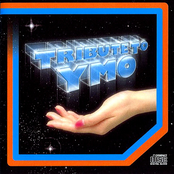 トリビュート・トゥ・ワイ・エム・オー