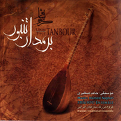 hamed saghiri & shahou ensemble