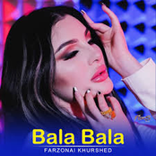 Bala Bala