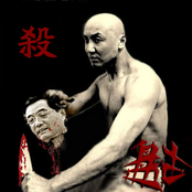 杀杀杀