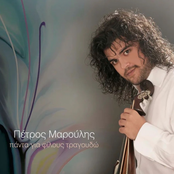 Panta gia filous tragoudo