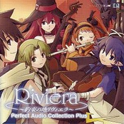 Riviera ~The Promised Land~ Perfect Audio Collection Plus (Disc 1 - PSP Original BGM)