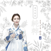 Choi Youn-young's 4th Album 'PURE' Gyeong-gi Minyo