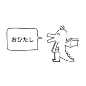 好きな惣菜発表ドラゴン