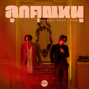 ลูกคุณหนู - Single