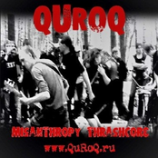 QuRoQ 2007 Live Recs