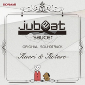 jubeat saucer original soundtrack -kaori & kotaro-