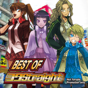 BEST OF ヲタStraight