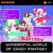 Wonderful World Of Crazy Fantasy