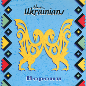 Sertsem I Dusheyu by The Ukrainians