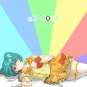 aR-CORE VOL.1