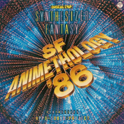 Digital Trip SF Animethology '86 Synthesizer Fantasy