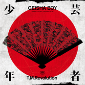 GEISHA BOY -ANIME SONG EXPERIENCE-