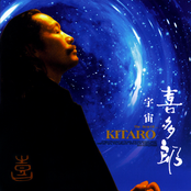 kitaro: digital box set