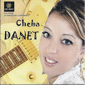 Cha Andkoum Fih