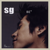 Wanna Be+