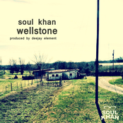 Wellstone - EP