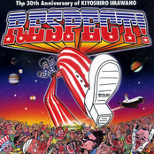 RESPECT! The 30th Anniversary of Kiyoshiro Imawano [Disc 2]