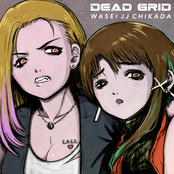 Dead Grid