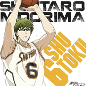 Shintaro Midorima (cv.daisuke Ono)