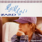 Teenage Dream by Zard