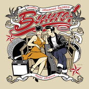 БИНГО! Мама говорила....