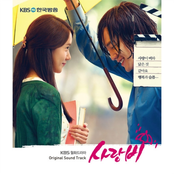 love rain ost