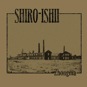 shiro-ishii