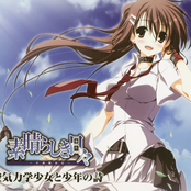 Subarashiki Hibi Theme Song "Kuukirikigaku Shoujo to Shounen no Uta"