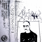 Smyrtonosno