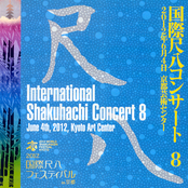 International Shakuhachi Concert 8