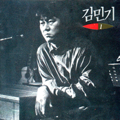김민기1