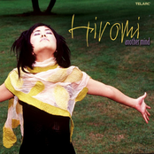 Hiromi: Another Mind