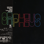 Black Orpheus-XRCD