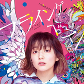 フライングベスト〜知らないの？巷で噂のダメ天使〜