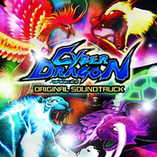 Pachi-Slot Cyber Dragon2 Original Soundtrack