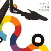 ココロノノイズ