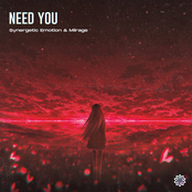 Need You