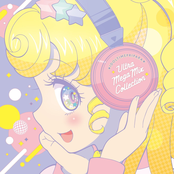 アイドルタイムプリパラ ULTRA MEGA MIX COLLECTION