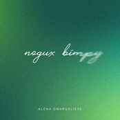 Подих вітру